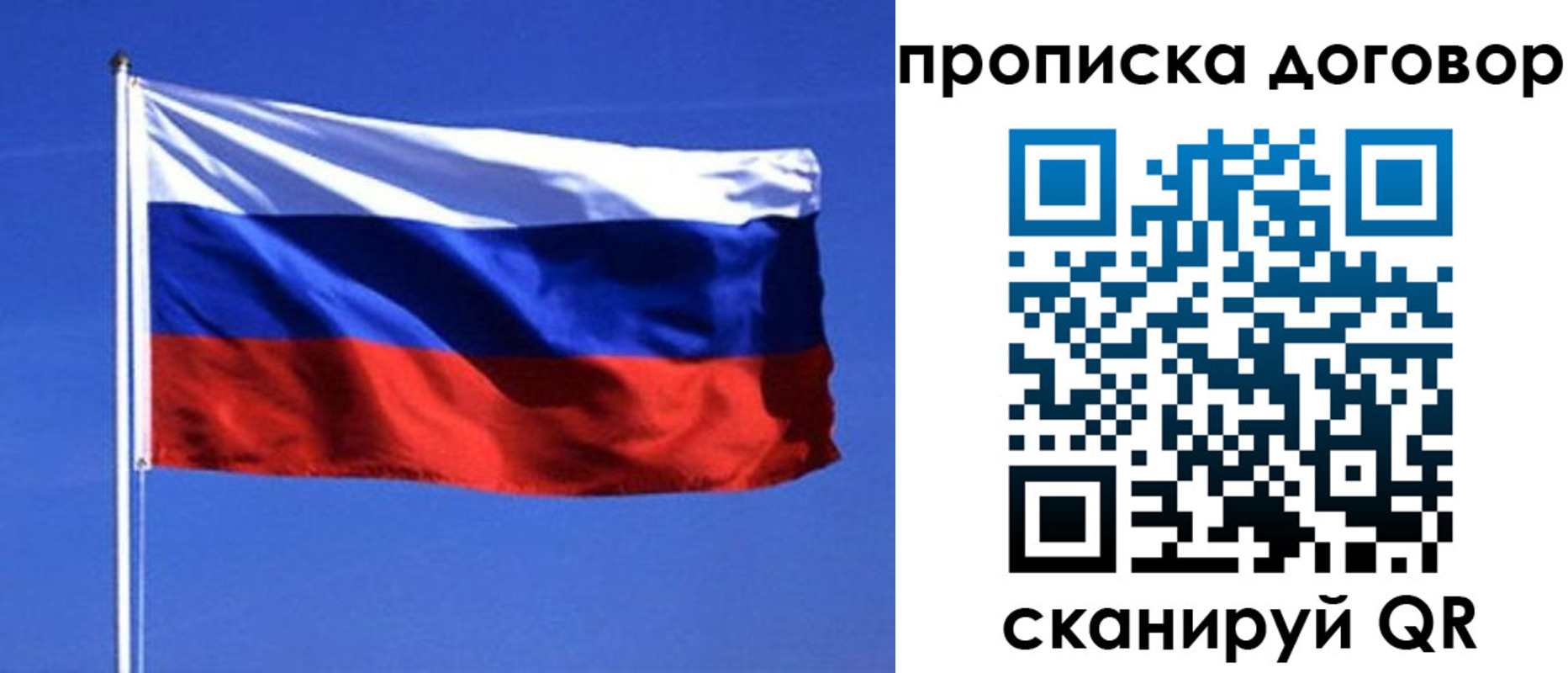 прописка поиск в Верхнем Уфалее
